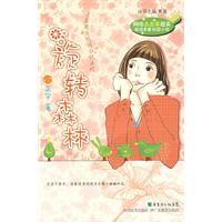 旋轉森林 旋轉森林