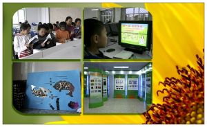 哈爾濱市師範附屬國小校 哈爾濱市師範附屬國小校