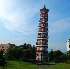 慧光斜塔 慧光斜塔