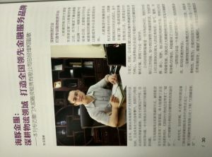 海豚金服 海豚金服