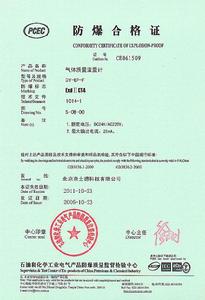 北京奈士德科技有限公司