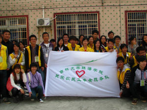 珠海市三灶鎮海澄國小 珠海市三灶鎮海澄國小