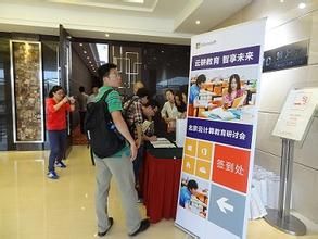 北京智享未來科技有限公司 北京智享未來科技有限公司