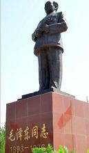 毛澤東銅像