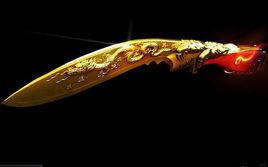 屠龍[穿越火線英雄武器]