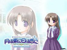 東月西陽[AUGUST開發的美少女戀愛遊戲]