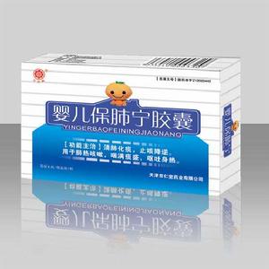 嬰兒保肺散劑 嬰兒保肺散劑