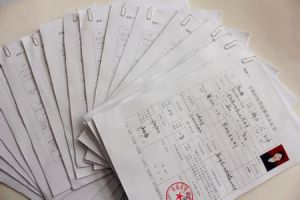 保證貸款 保證貸款