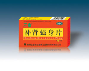 桂林三金集團股份有限公司