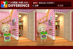 寶寶熊獎勵蛋蛋