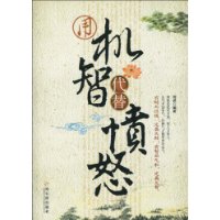 書籍封面