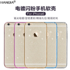 HANQIA超薄時尚保護外殼