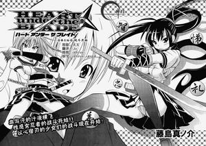 心宿於刃 心宿於刃