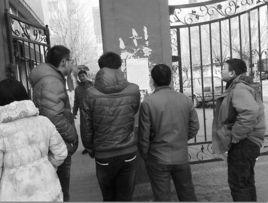 2·14遼工大萬名學生被趕出公寓事件 2·14遼工大萬名學生被趕出公寓事件