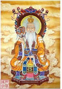 玄元皇帝 玄元皇帝