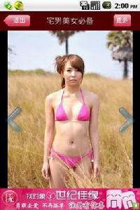 宅男美女必備 宅男美女必備