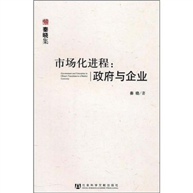 經濟特區藍皮書：中國經濟特區發展報告
