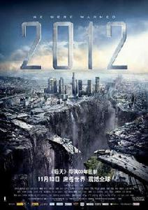 2012 The Underdog Knight 2012 The Underdog Knight