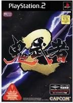 《鬼武者2》 《鬼武者2》