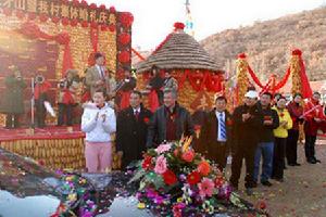  《鄉村愛情Ⅱ》