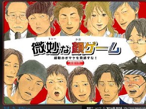 漫畫大搜查 漫畫大搜查