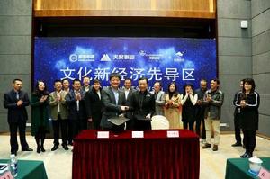 文化新經濟 文化新經濟