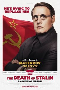 格奧爾基&middot;馬林科夫