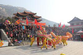 嶧山古會 嶧山古會