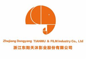 浙江東陽天沐影業股份有限公司 浙江東陽天沐影業股份有限公司