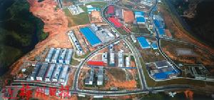 梅州經濟開發區