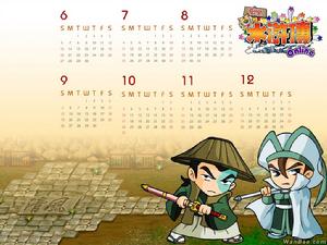 《歡樂水滸傳》