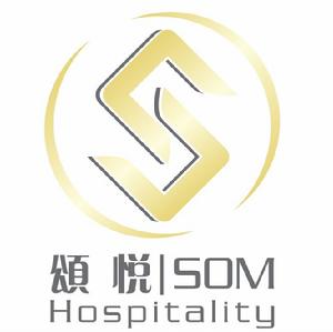 頌悅酒店建設與管理公司
