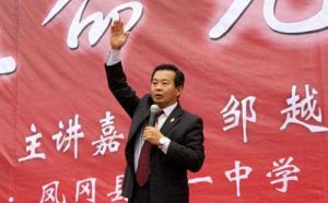 中國時代之聲演講團 中國時代之聲演講團