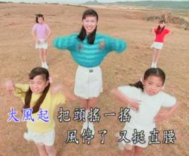 小草[劉文正原唱歌曲]