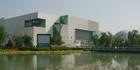 中國科技館新館