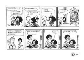 娃娃看天下 娃娃看天下