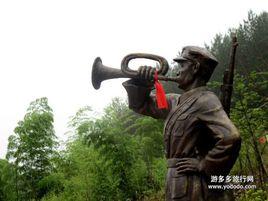 鄣公山會議 鄣公山會議