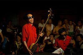 平遙鼓書 平遙鼓書