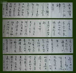 聞人[中國複姓]