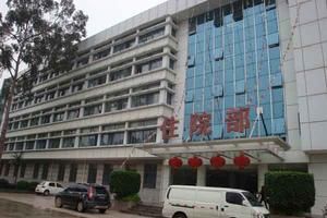 解放軍第476醫院