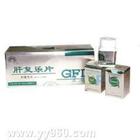 肝復樂片 肝復樂片