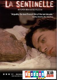 《戀屍狂》 《戀屍狂》