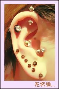 耳洞