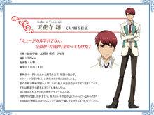 高校星歌劇第二季