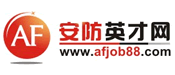 上海安防英才網 上海安防英才網