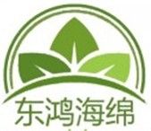 東莞市東鴻海綿製品廠 東莞市東鴻海綿製品廠