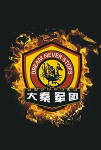 大秦軍團 大秦軍團