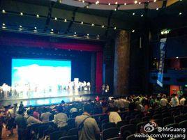 世界網際網路峰會 世界網際網路峰會