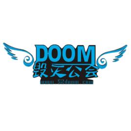 Doom公會 Doom公會