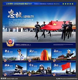 微山縣公安局 微山縣公安局